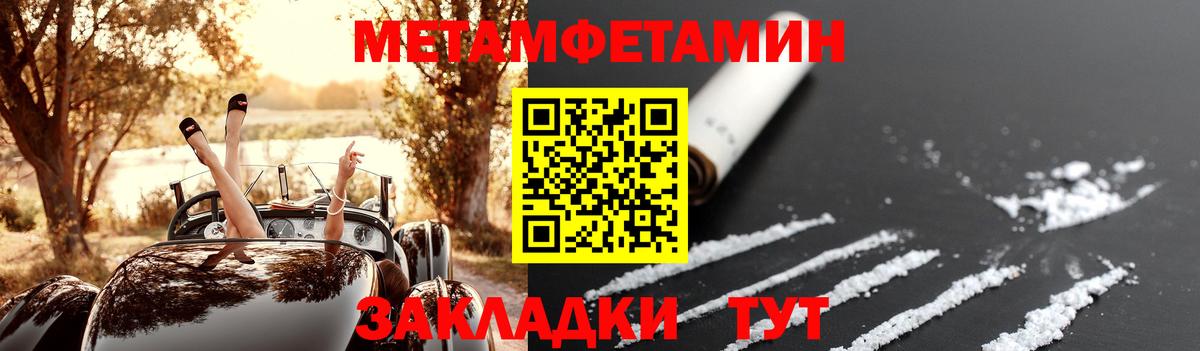 Amphetamine  Amphetamine VHQ  Вход с VPN  Солнечногорск 