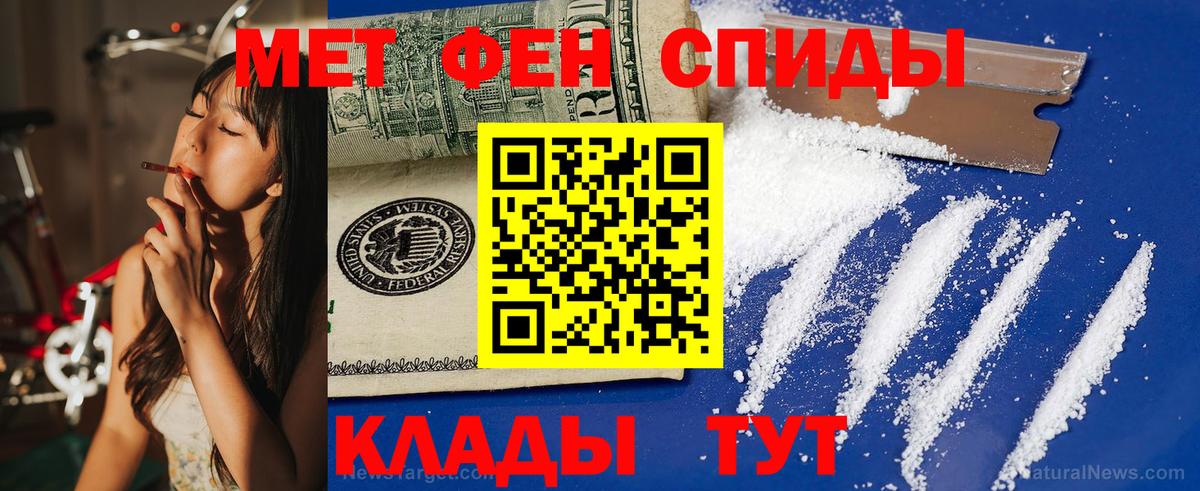 Амфетамин Premium Солнечногорск