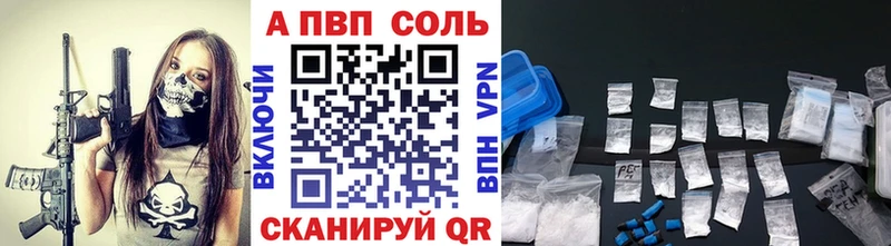 blacksprut зеркало  Солнечногорск  Alpha PVP СК 