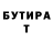 Метадон белоснежный Denis Matrosov