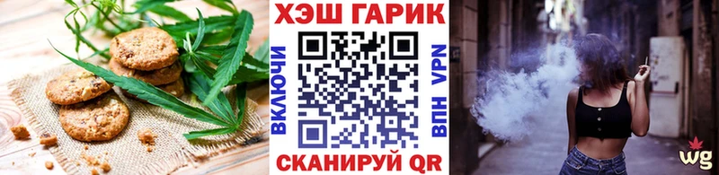 Еда ТГК конопля  Солнечногорск 