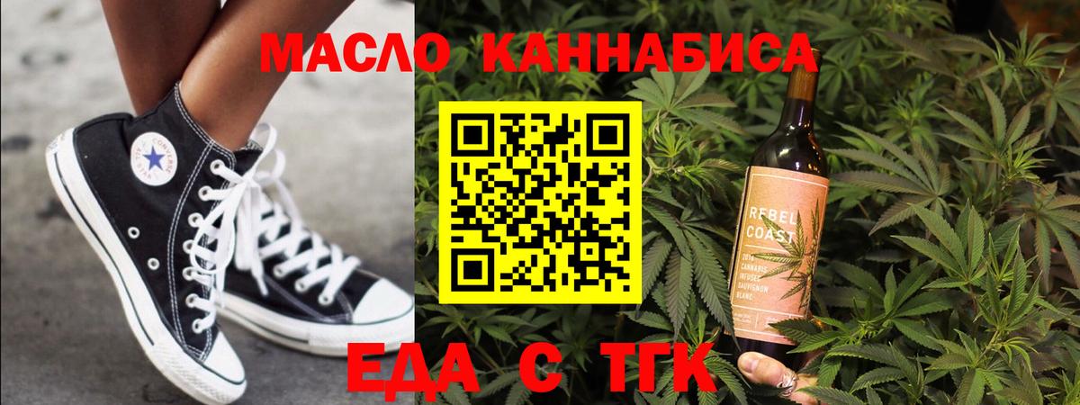 Солнечногорск  Canna-Cookies марихуана  Вход с VPN 