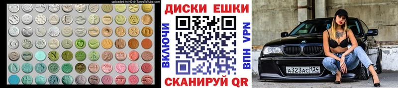 Ecstasy Philipp Plein  Солнечногорск 