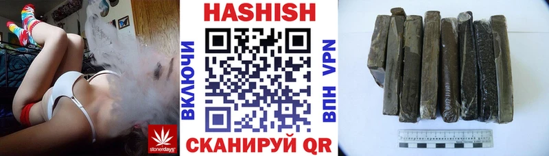 ГАШ VHQ  Солнечногорск 