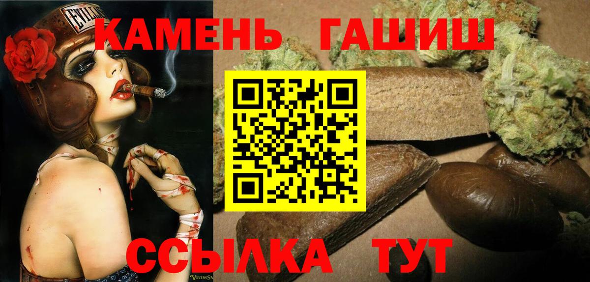 ГАШ VHQ Солнечногорск