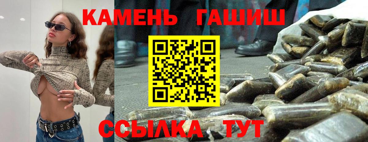 Гашиш Premium  Вход с VPN  ГАШИШ  Солнечногорск  ГАШ Ice-O-Lator 