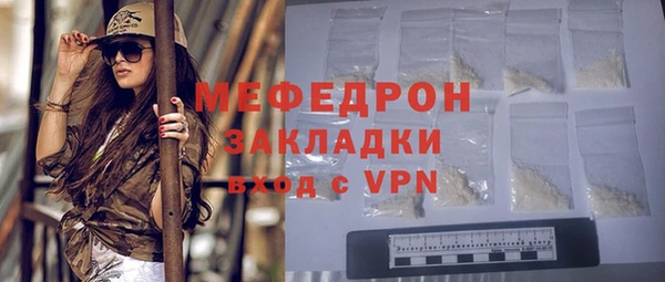 стаф Няндома