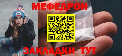мет Славянск-на-Кубани