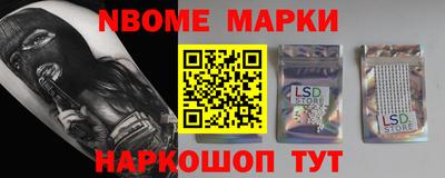 винт Сланцы