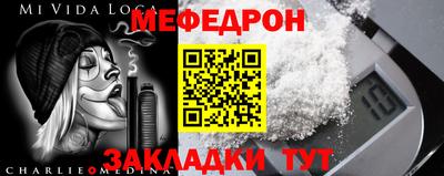MESCALINE Славгород