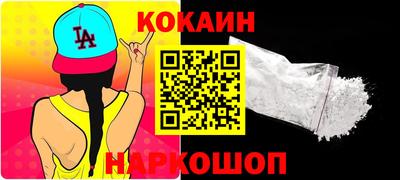 винт Сланцы