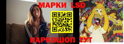 винт Сланцы