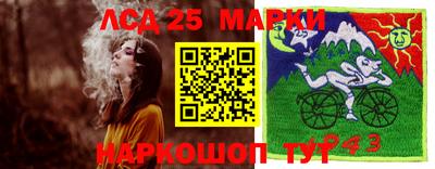 MESCALINE Славгород