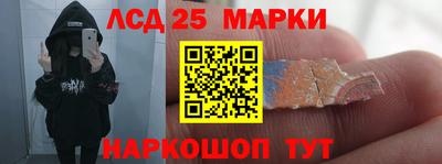 винт Сланцы