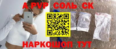 MESCALINE Славгород