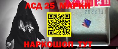 MESCALINE Славгород