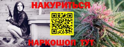 мет Славянск-на-Кубани