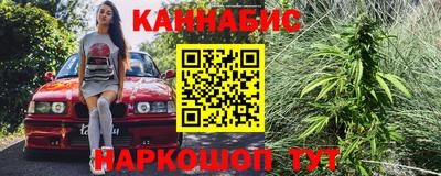мет Славянск-на-Кубани