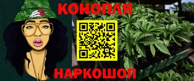 мет Славянск-на-Кубани