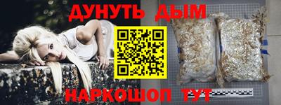 MESCALINE Славгород