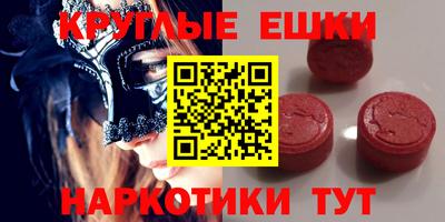ПСИЛОЦИБИНОВЫЕ ГРИБЫ Севастополь