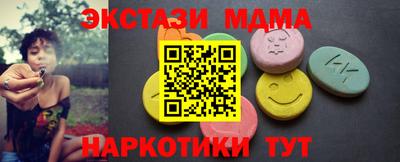 винт Сланцы