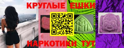 винт Сланцы