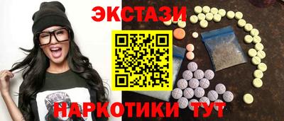 мет Славянск-на-Кубани