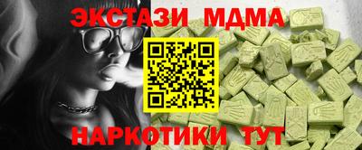 винт Сланцы