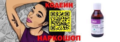 винт Сланцы