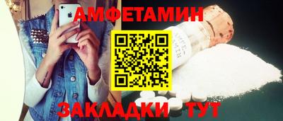 мет Славянск-на-Кубани