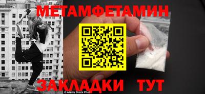 винт Сланцы