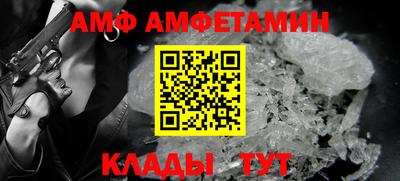 мет Славянск-на-Кубани