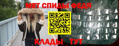 винт Сланцы