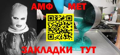 apvp Северобайкальск