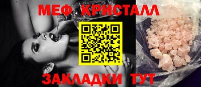 MESCALINE Славгород
