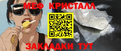 винт Сланцы