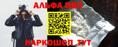 MESCALINE Славгород