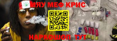 винт Сланцы