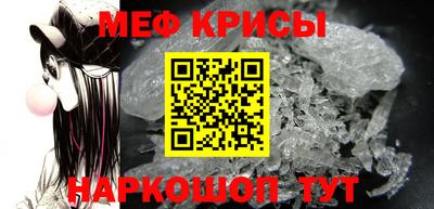 MESCALINE Славгород