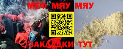 MESCALINE Славгород