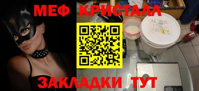 винт Сланцы
