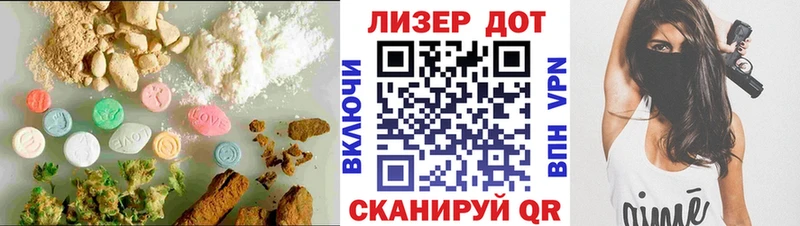 купить наркоту  Солнечногорск  LSD-25 экстази кислота 