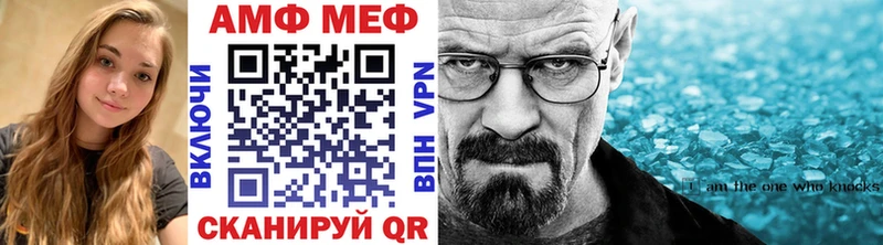 Первитин мет  Солнечногорск 