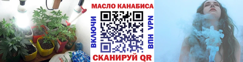 ТГК вейп  Солнечногорск 